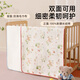 Jingqi (Joyncleon) Matchel separador de orina para niños Impermeables y lavables Baras de cama grandes y transpirables colchones para bebés 2 paquetes 50 JGN147396