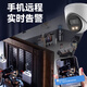 
HikVISION surveillance camera 4 million pixel mobile phone remote POE home full color night vision indoor and outdoor monitor commercial equipment waterproof outdoor 34V2-LA 2.8MM