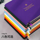 Einfaches Square Notebook Notebook, hochwertige INS-Stile Horizontale Linie Postgraduierten-Aufnahmeprüfung Notizbilder Handbuch Account Artikels Kunst weibliche Studentin Spezialauszug Lesen Tagebuch Creative Custom Square 12004/Large Lebendige Orange