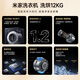 Xiaomi Mijia new product launch 12kg large-capacity direct-drive washing and drying integrated washing machine, high-temperature steam to remove bacteria and mites, 1.2 ultra-high washing ratio, intelligent drying