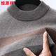 Hengyuanxiang 100% wool sweater men's half turtleneck thickened striped warm sweater 15381691 dark blue 175/92A