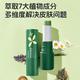 驱虫喷雾防蚊虫叮咬伴侣舒缓紫草膏HXM6623 多效舒缓棒3g*1