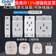 Chint distribution box AC30 modular socket card guide rail 10a 2345 5-hole plug 16a plug 3 socket-4 holes-25A