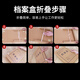 Upril A4 Kraft Paper File -ящик предпочтительный сериал Multi Secities Multi Secutiation