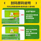 Zukünftige Bioliaoning Maiskeimpulver Massivgetränke Sod Oligopeptid Ernährungsgetränk Selen-reiche präbiotisch feste Brauerei 10 Boxen (Schruppcode) geben Kollagenpulver * 6 Stücke + Shake Cup