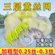 APRHD fish net 0.3 thick wire sticky fish net three layers fishing net sinking net extra thick wire large fish net fishing net 200 meters long 100 three layers 1.5 meters high 3 fingers 40 meters long thick yellow net