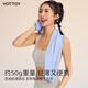 yottoy cold towel sports towel quick-drying sweat-absorbent gym running summer special portable cold light breathable