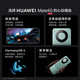 HUAWEI Mate 60手机 国家补贴【现货速发】旗舰新品手机华为 超可靠玄武架构 华为鸿蒙智能手机 雅丹黑 12G+512GB【官方标配】