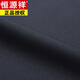 Hengyuanxiang 2024 printemps et automne Nouveau pantalon décontracté pour hommes de la soie de mûrie et pantalon droit en vrac d'âge moyen pantalon d'automne et pantalon d'hiver Men 9853-1 Marine [Silk Mulberry] 34 Circle de taille 2 pieds 7
