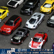 TSM 兰博基尼SVJ奔驰迈凯伦F1路虎宝马保时捷日产 1:64车模 绿色 687 兰博基尼 轿车