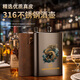 GOAT MUG Russian 316 stainless steel wine bottle portable household thickening 3Jin Jin equals 0.5kg 5Jin Jin equals 0.5kg Liquor bottle outdoor 5Jin Jin equals 0.5kg 316 steel imitation leather Longteng Sihai