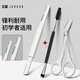 Sharp Japanese eyebrow trimming knife for women and men, eyebrow trimming scissors, eyebrow brush set, eyebrow trimmer, anti-scratch