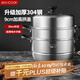Maxcook steamer 304 stainless steel 30CM three-layer steamer thickened multi-bottom soup pot gas induction cooker universal MCZ1168