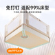 Innotruth-Bett Zaun Sicherheitsrang ohne Stanz von Krippen um Surround-Kinder-Antibaffeln zwei Seiten auf beiden Seiten des Bettes [1,5+1,9 Meter] -MI Xiaoxiang Zwei Seiten