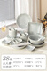 Bowl and plate household tableware set 2024 new light luxury ins style simple modern Japanese housewarming underglaze bowls and plates bowls and chopsticks Modern gray eight people food 42 pieces rich package (gift box package