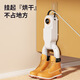 Xiaomi Buyi shoe dryer household shoe dryer sterilization and deodorization dryer shoe artifact quick drying and wet dual-use shoe dryer smart upgraded version quadruple sterilization and deodorization 360 degrees + full