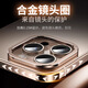 Gumei [Lieferung am nächsten Tag] Anwendbar für Apple 16Promax Mobile Case Titan Metall Magnetisch absorbiert Anti-Fall Ultra dünn gefrosteten iPhone Protector Case Magsafe Objektiv Voller Fingerabdruck 15 Wüstengold [Titanium Steel Magsafe Model] iPhone 16 Pro Max