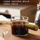 PINYU coffee measuring cup glass with double scale espresso extraction cup double diversion port wooden handle small milk cup