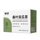 Shanji Kang Mulberry Leaf Double Melon Tea Bitter Melon Winter Melon Mulberry Leaf Tea Bag 1 box