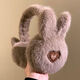 
Winter cute plush anti-freeze earmuffs, winter cycling earbags, foldable warm covers, anti-cold earmuffs, white