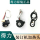 3875 3885 3888 3881装订机烫头上加热器热铆头下压铆头配件 3888/33015/3878一套
