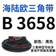 悦常盛海陆欧硬线三角带B型-B5334橡胶工业机器包布传动皮带大B3 B3887