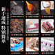 CAMTE boiled donkey-hide gelatin cake mold making tool, cooling, shaping, revitalizing bottom, household full set of special tools, cutting and pressing plate, 3Jin Jin is equal to 0.5kg, donkey-hide gelatin mold (oil paper + glutinous rice paper)