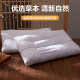 Boyang Home Textiles Pillow Cassia Seed Pillow Core Double Pillow Core Adult Student Herbal Pillow Cassia Seed Pillow 48*74cm