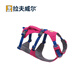 Ruff Wilfogland dog harness leash small dog ruffwear Shiba Inu pet dog vest harness Zhaoxia Pink S
