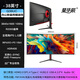 Xinghuachen 38-Zoll-4K-Ultra-Wide-Curved-21-9-Fischbildschirm-Monitor, professionelles E-Sport-Spiel, Aktienhandel, Büro-Desktop-Computer, rotierender Lift, 34-Zoll-IPS-Bildschirm mit niedrigem Blaulicht, 38-Zoll-4K-100-Hz-Curved-IPS-LG-Panel