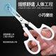 Shushe warped head embroidery scissors stainless steel elbow small scissors hand-cut warped head round head eyebrow scissors curved scissors resistant medium size