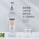 FAST.KING银边番麻风味酒调酒基酒700ml洋酒威士忌鸡尾酒套装番麻日出 番麻风味酒+红石榴糖浆 700mL 2瓶