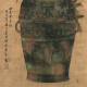 
Yuan Qian Selection of Autumn Melon Pictures Ancient Flower and Bird Painting Scrolls of Literati Replica Antique Painting Chinese Hanging Paintings Yuan Li Zhu and Stone Pictures 12809 30X70 cm (spraying painting heart size) Framed