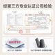 鱼跃（Yuwell）电子血压计670AR血压仪家用血压测量仪医用高精准充电智能款老人