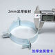 
Custom thick metal pipe card galvanized foot thick pipe clamp hanging card R hanging code VC lantern clip heavy duty hinge 160 thickness 2mm diameter 15816m