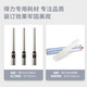 得力凭证装订机财务全自动智能激光办公会计档案热熔铆管装订 3884S全自动液晶触控屏60mm 标配（自带钻刀+工具礼包）