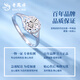 Lao Fengxiang pt950 platinum ring 2025 new style female baby's breath open ring engagement ring birthday gift for girlfriend baby's breath platinum ring about 2.4g