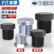 Fengji black galvanized external hexagonal plug British ZG PT R RC American NPT pipe plug hexagonal oil plug bulk head screw plug PT1-1/4 inch 20 pieces galvanized