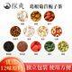Tanshuang Chicoria Gardoria Té poria Kuria Raíz Dandelion Raíz de la raíz Crycory Raíz MacAo Orange Naranja Murata Hoja Carretera VERDE VERDE CORRA SHOU CRYCORY EUCOMMIA FLEAR MAL MAL DOBLE TEA PUERARIA ACHASTORY Gardory Té té de té