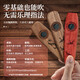 YTK木质卡祖笛专业演奏级口笛新型卡组笛子不用学谱声呜笛乐器初学 【黑胡桃木】孔雀款+好礼