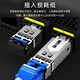 SK-LINK fiber optic jumper Telecom-grade single-mode dual-core Gigabit 10 Gigabit UPC pigtail LC/SC/FC/ST room transceiver Low smoke halogen-free fiber optic cable LC-ST single-mode dual-core (gigabit/10 Gigabit) 3 meters