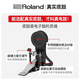 
Roland Electronic Drum Td07kv/td07dmk Drum Adult Children Practice Entertainment Professional Performance Grade Examination Electric Drum 5 Drum 4 Cymbals 07KV+PA35B Speaker + Gift Pack