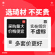 elixir 伊利克斯 14652不锈钢四弦五弦贝斯弦4弦/5弦镀膜贝司弦琴弦BASS 14087（45-105）镀镍四弦
