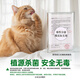 Pet disinfectant, pet environment sterilization, cat litter deodorization and deodorization, pet deodorant, disinfectant water 1L*3