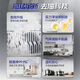 Mr Muscle Oil Cleaner Range Hood Oil Bubble 650g*2 Small Lime Scent G14 Oil Factor High Efficiency 3-in-1