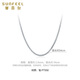 Safir platinum necklace for men PT950 platinum Cuban chain, fashionable and elegant platinum chain as a gift for boyfriend, about 17.10 grams, about 54cm