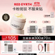 Red Earth Stick Cream Isolating Makeup Primer 50g Covers Invisible Pores and Stuck Powder Primer Cream Birthday Gift