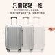 SUKESI次日达行李箱拉杆箱旅行箱大容量皮箱子密码箱结实耐用时尚商务 黑色【当/次日达】 20英寸 可登机