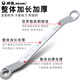
Stanley (STANLEY) extended mirror throwing plum blossom wrench, double-headed plum blossom wrench, 6-32mm plum blossom wrench, auto repair tool, mirror plum blossom wrench, 5.5*7mm (W12202)