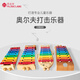 Bayin Zithering Piano Kids 'Knocking Xylophone Children's Toy's Orff Percussion Instruments adaptés à 3 ans et plus de 8 tons de piano Fisher